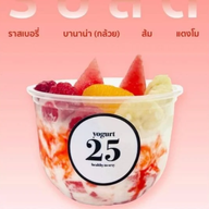 เมนูของร้าน 25yogurt สาขานครปฐม สาขานครปฐม