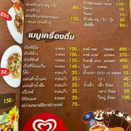 Villa Kani Resort & Restaurant นครศรีธรรมราช