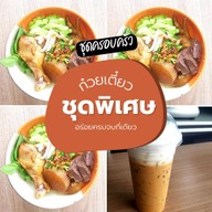 เมนูของร้าน ก๋วยเตี๋ยวไก่มะระ แม่วรรณ ซอยสุขุมวิท66/1( Chicken Noodles )