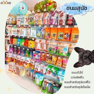 Daimo Petshop and Clinic