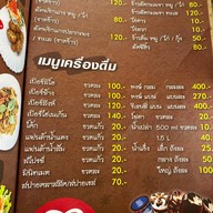 Villa Kani Resort & Restaurant นครศรีธรรมราช