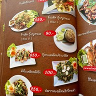 Villa Kani Resort & Restaurant นครศรีธรรมราช