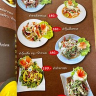 Villa Kani Resort & Restaurant นครศรีธรรมราช