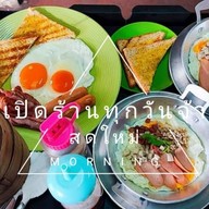 ครัวโรงรถ by ไข่กะทะเมืองปราจีน