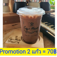 เมนูของร้าน Coffee Melody .