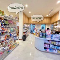 Daimo Petshop and Clinic