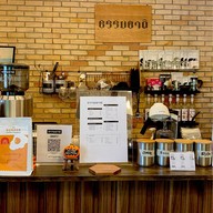 ธรรมชาติ บาร์