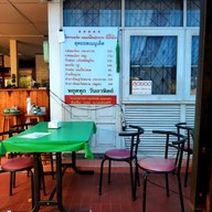 เวียดนามโภชนา