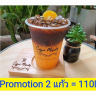 เมนูของร้าน Coffee Melody .