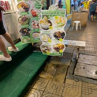 มรกตสยาม หวานเย็นสูตรโบราณ สาขาบางบัวทอง