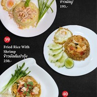 เมนู Seafood Market 12