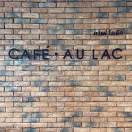 Cafe Au Lac