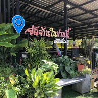 น้องณีสตูล ละงู