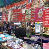 หน้าร้าน คิดฮอดบ้านเฮา