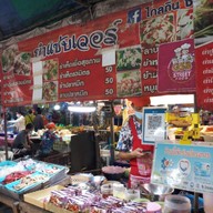 หน้าร้าน คิดฮอดบ้านเฮา