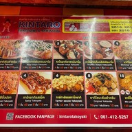 Kintaro Takoyaki & Yakisoba