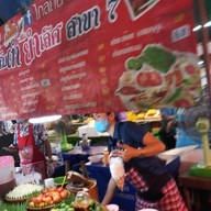 หน้าร้าน คิดฮอดบ้านเฮา