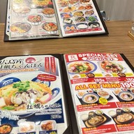 Ringer Hut  Gateway Ekamai