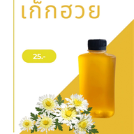 เมนูของร้าน ร้านขาหมู by เติบโต. ข้างธนาคารออมสิน นครพนม