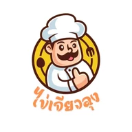 เฮียอ้วน หมูปิ้ง-ไก่ปิ้ง สูตรโบราณ เสนานิคม