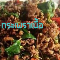 รสเด็ด..เจ้อ๊อด