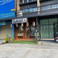 KUM PENG Thasala & 2 Siss Cafe'