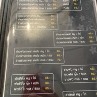 ปั้นแป้งครัวซองต์ Chim Chim at Thaphae