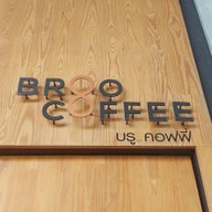 บรู คอฟฟี่