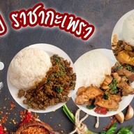 เฮียป๊อป ราชากะเพรา & สุกี้ต้นตำรับ (ร้านนี้ไม่ใช้น้ำมันผัดครับ)