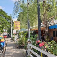 หน้าร้าน ส้มตำริมปิง@ดวงหทัยส้มตำ-ไก่ย่าง