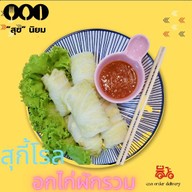 เมนูของร้าน เชฟปิ๊ง โคขุนย่าง สาขาพัทยา