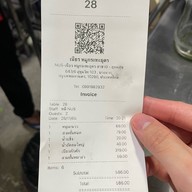 เนียร หมูกระทะอุดร NUS-เนียร หมูกระทะอุดร สาขา9 - อุดมสุข