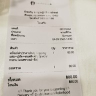 เมนู Freshy Crepe ( เฟรชชี่เครป ) เดอะสตรีทรัชดา