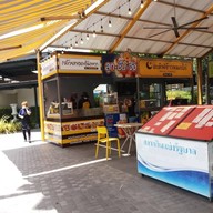 หน้าร้าน ลูกชิ้นจัง ปตท วีพลัส ลูกชิ้นจัง ปตท เทพารักษ์ .8