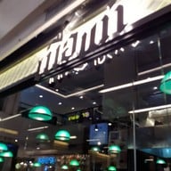 หน้าร้าน เนื้อแท้ ซีคอนสแควร์ ศรีนครินทร์