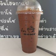 เมนูของร้าน in home coffee 1