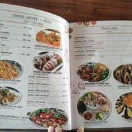 เมนู ธ.กุ้งเผา กาฬสินธุ์