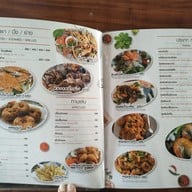 เมนู ธ.กุ้งเผา กาฬสินธุ์