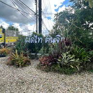 PADTHAI TONJIK RESTAURANT & CAFE