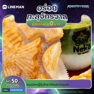 Little Dream  ความฝันเล็กๆ By นารานาริ สาขาถนนราษฏร์นิมิตร