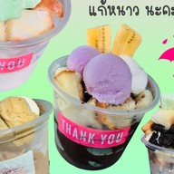 ชาปังเย็น