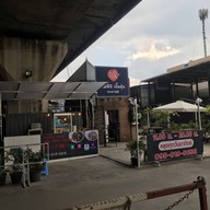 ก๋วยเตี๋ยวเนื้อพรีเมี่ยม เซียะเนื้อตุ๋น ถนนสามัคคี ถนนสามัคคี