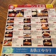 เมนู EBISU SHOTEN (Thonglor) ทองหล่อ