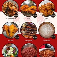 เมนู บังแอไก่ทอดหาดใหญ่ สาขาคลองถนน (ปั๊มคาลเท็กซ์)