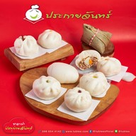 เมนูของร้าน ซาลาเปาทับหลี ประกายจันทร์ ฟิวเจอร์พาร์ค และสเปลล์