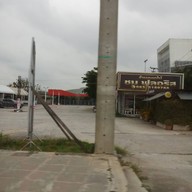 หน้าร้าน L'amour Thanks Café & Steak ลามูร์แธ๊งค์คาเฟ่และสเต๊ก