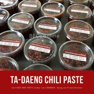 เมนูของร้าน บังแอไก่ทอดหาดใหญ่ สาขาคลองถนน (ปั๊มคาลเท็กซ์)
