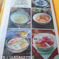 เมนู ครัวบ้านเฮา @ราชบุรี