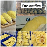 ร้านรวยทุเรียน