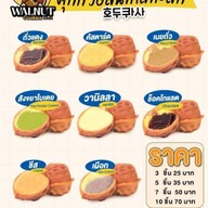 อิ่มอร่อยสาย 3 อิ่มอร่อย เพชรเกษม77